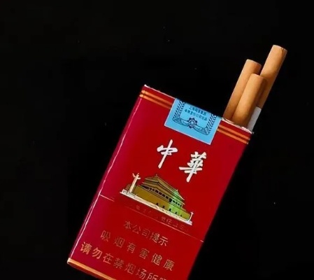 中华香烟，传承与创新的典范 - 5 - www.680860.com微商资讯网