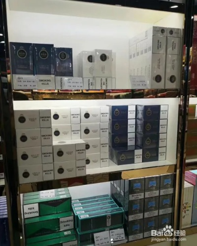 探索免税香烟，品质、优势与购买指南 - 4 - www.680860.com微商资讯网