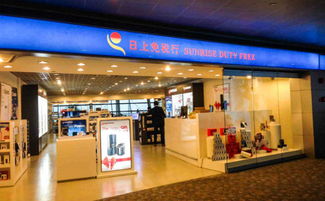 日上免税店香烟购物体验分享 - 3 - www.680860.com微商资讯网