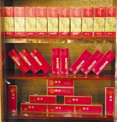 南京香烟免税店官方服务热线查询指南 - 1 - www.680860.com微商资讯网
