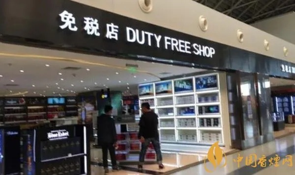 南京香烟免税店官方服务热线查询指南 - 3 - www.680860.com微商资讯网
