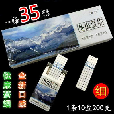 探索正品香烟批发的奥秘，一键查询地址指南 - 2 - www.680860.com微商资讯网