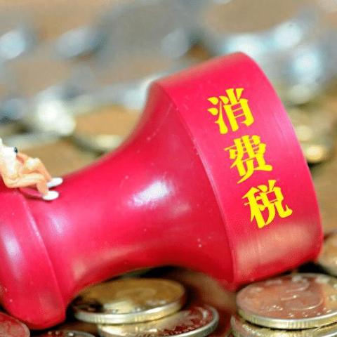 中国烟草价格查询指南，在线获取最新烟草价格信息 - 1 - www.680860.com微商资讯网