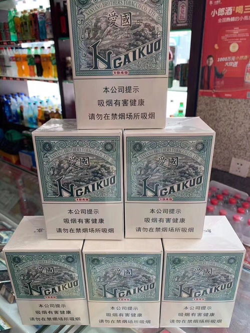 南洋双喜烟价格及四大美女图鉴赏析 - 1 - www.680860.com微商资讯网