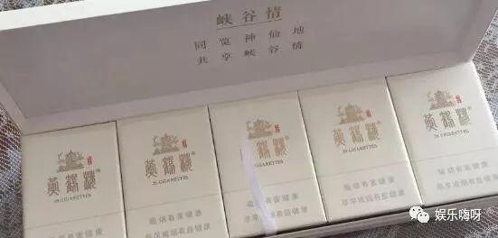 黄鹤楼香烟的历史与品牌价值 - 1 - www.680860.com微商资讯网