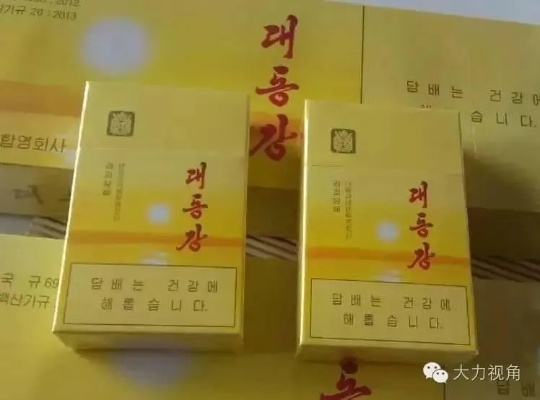 揭秘朝鲜香烟，一手货源正品辨真伪指南 - 2 - www.680860.com微商资讯网