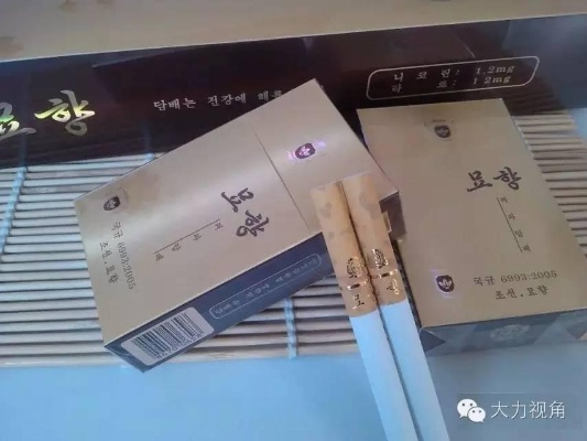 揭秘朝鲜香烟，一手货源正品辨真伪指南 - 4 - www.680860.com微商资讯网