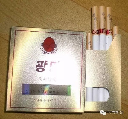 揭秘朝鲜香烟，一手货源正品辨真伪指南 - 3 - www.680860.com微商资讯网