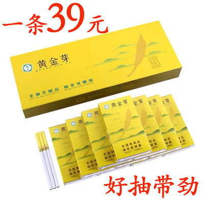 温州正品香烟批发，品质与服务的双重保障 - 4 - www.680860.com微商资讯网