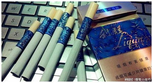 中华香烟细支版价格解析，60元一条的超值选择 - 1 - www.680860.com微商资讯网