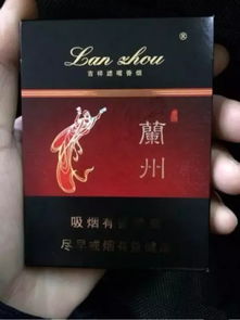 兰州飞天香烟价格一览，100元一包及其他系列价格图鉴 - 3 - www.680860.com微商资讯网