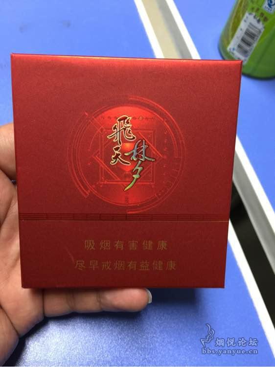 兰州飞天香烟价格一览，100元一包及其他系列价格图鉴 - 4 - www.680860.com微商资讯网