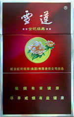全球正品香烟直供，厂家批发，品质保障，货源稳定 - 2 - www.680860.com微商资讯网