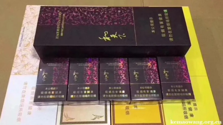 广州和天下香烟批发，探索市场与品质的融合 - 3 - www.680860.com微商资讯网