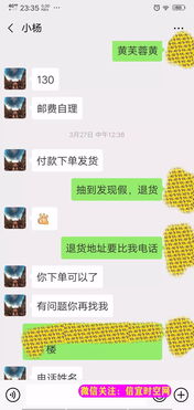 探索香烟免税批发的奥秘，市场、法规与策略 - 3 - www.680860.com微商资讯网