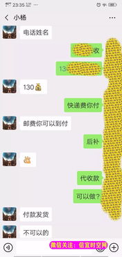 探索香烟免税批发的奥秘，市场、法规与策略 - 4 - www.680860.com微商资讯网