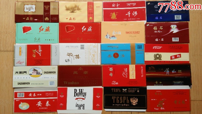 90年代香烟品牌及其价格回顾 - 2 - www.680860.com微商资讯网