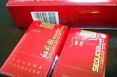 探索18元烟品的多样性与选择 - 3 - www.680860.com微商资讯网