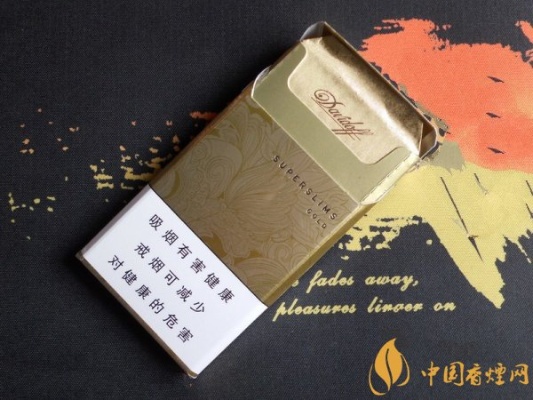 探索18元烟品的多样性与选择 - 2 - www.680860.com微商资讯网