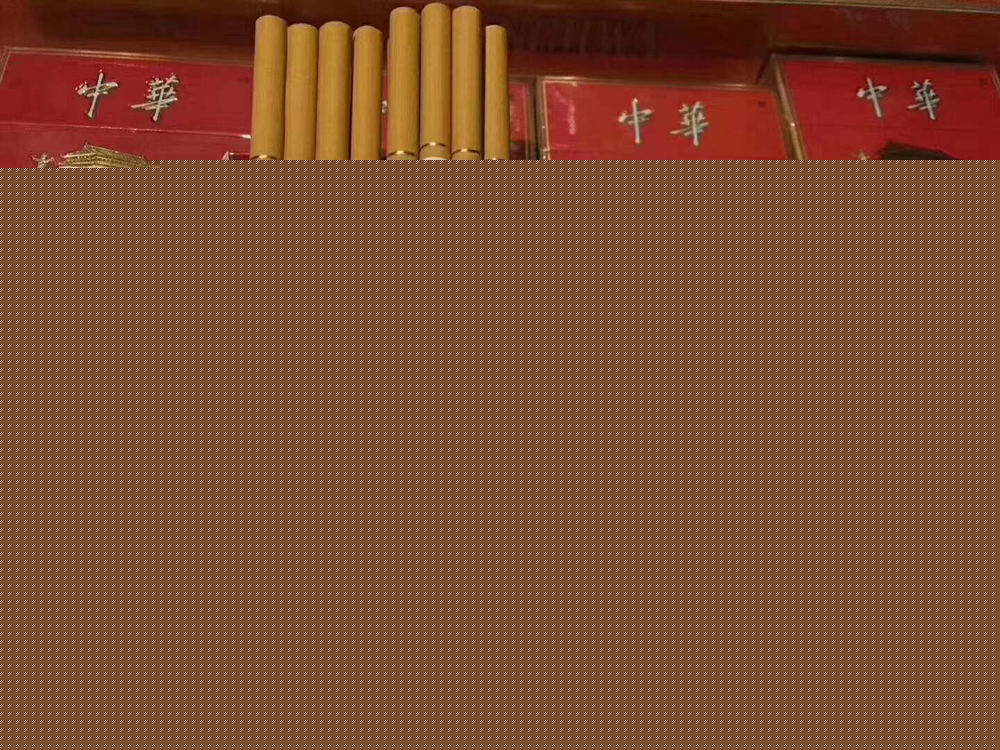 _烟草买烟网站_烟草专卖网上订烟