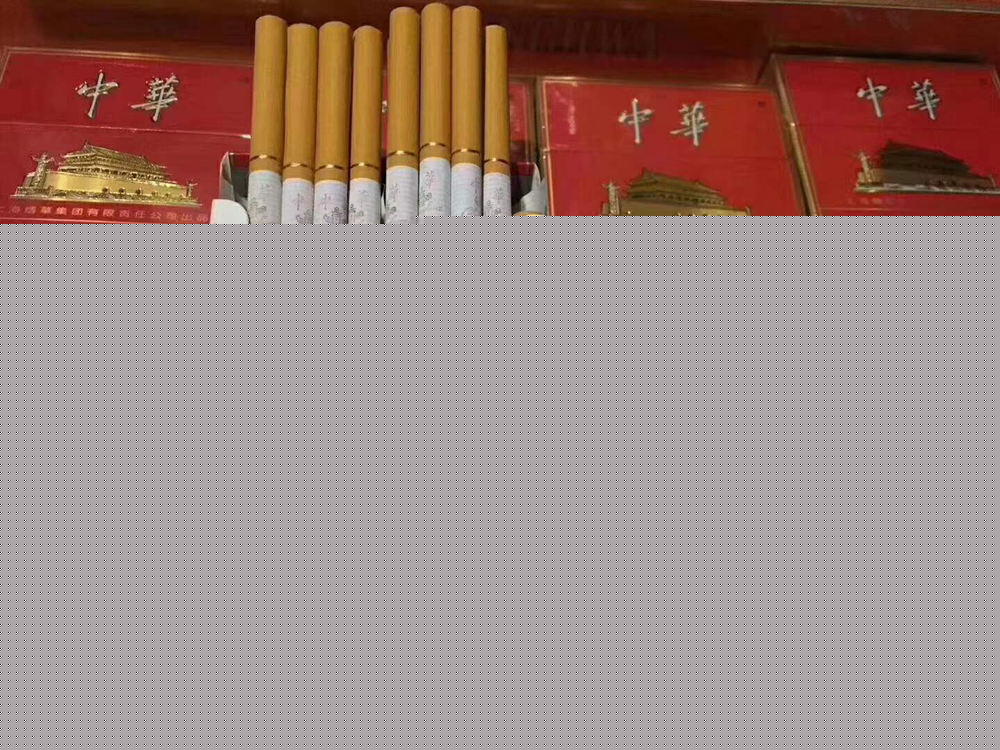烟草专卖网上订烟_烟草买烟网站_