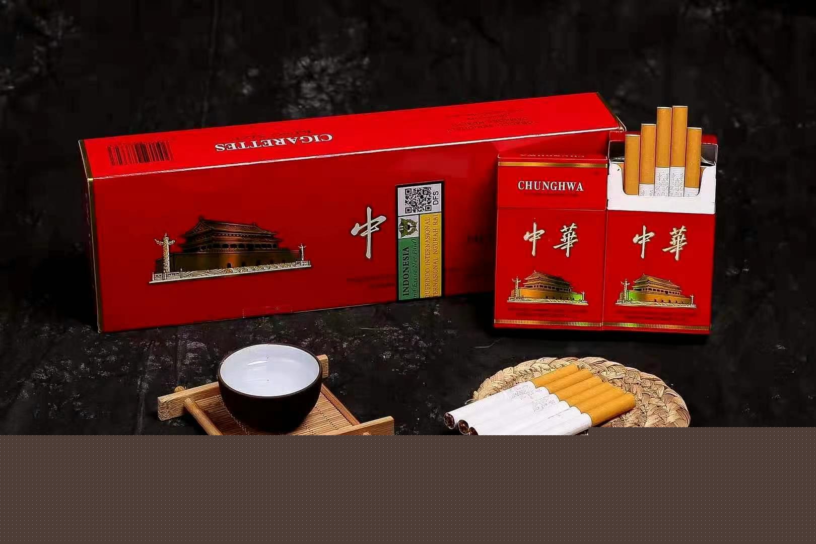 烟草专卖网上订烟_烟草买烟网站_