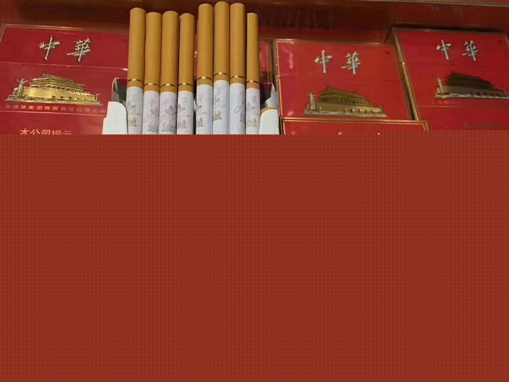 烟草买烟网站__烟草专卖网上订烟