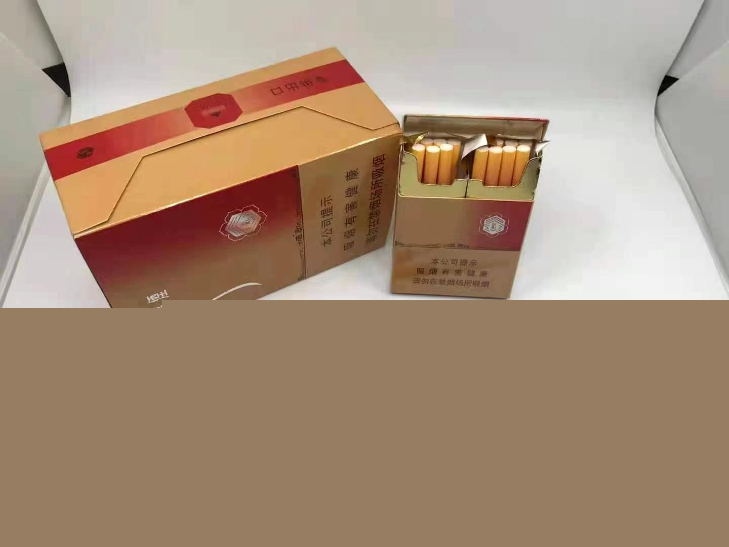 烟草买烟网站_烟草专卖网上订烟_