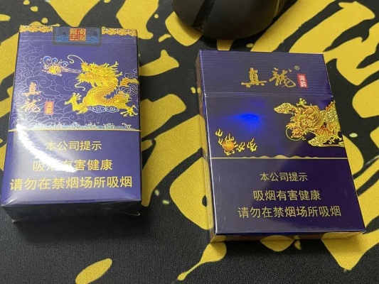 蓝龙香烟批发价格及购买渠道指南 - 1 - www.680860.com微商资讯网