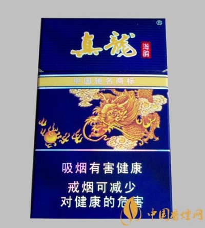 蓝龙香烟批发价格及购买渠道指南 - 3 - www.680860.com微商资讯网