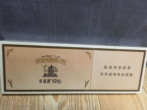 黄鹤楼软雅韵香烟的详细介绍 - 1 - www.680860.com微商资讯网