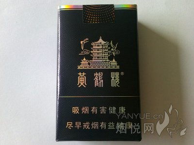 黄鹤楼软雅韵香烟的详细介绍 - 3 - www.680860.com微商资讯网