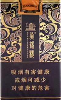 黄鹤楼软雅韵香烟的详细介绍 - 5 - www.680860.com微商资讯网