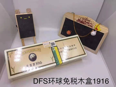百乐门香烟代购__免税店百乐门香烟价格