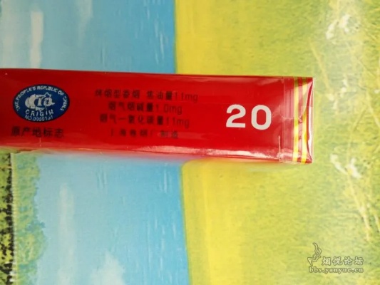 越南制造软中华329，探索异国香烟的独特风味 - 2 - www.680860.com微商资讯网