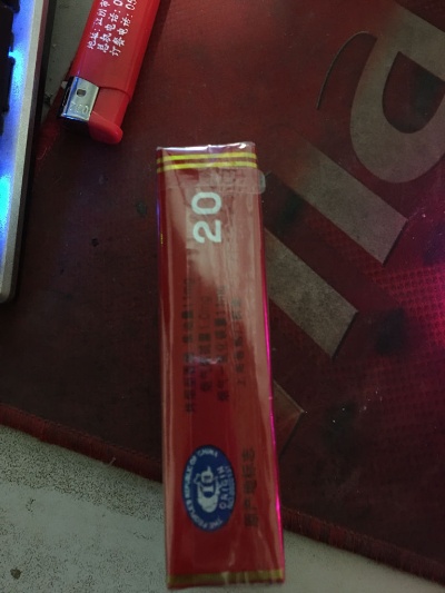 越南制造软中华329，探索异国香烟的独特风味 - 3 - www.680860.com微商资讯网