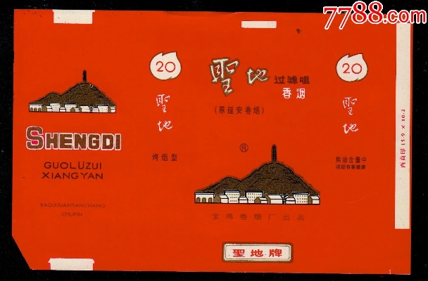 探索云霄香烟的起源与特色 - 2 - www.680860.com微商资讯网