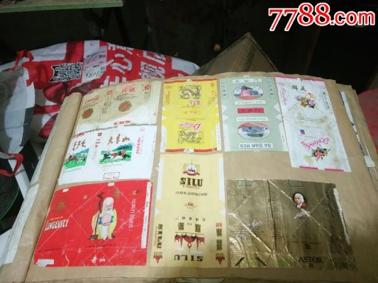 70年代香烟品牌，怀旧与历史交织的记忆 - 2 - www.680860.com微商资讯网