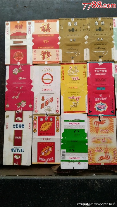 70年代香烟品牌，怀旧与历史交织的记忆 - 1 - www.680860.com微商资讯网