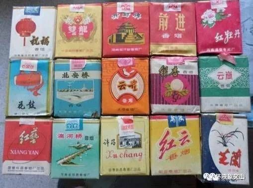 70年代香烟品牌，怀旧与历史交织的记忆 - 3 - www.680860.com微商资讯网