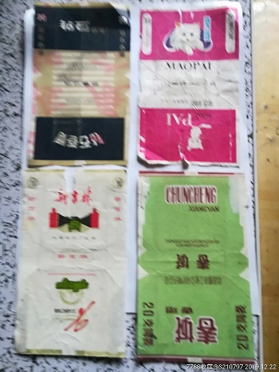 70年代香烟品牌，怀旧与历史交织的记忆 - 4 - www.680860.com微商资讯网