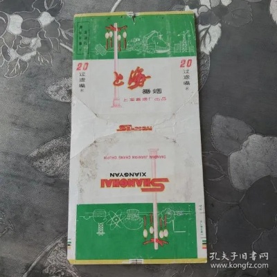 上海烟厂的发展历程与未来展望 - 1 - www.680860.com微商资讯网