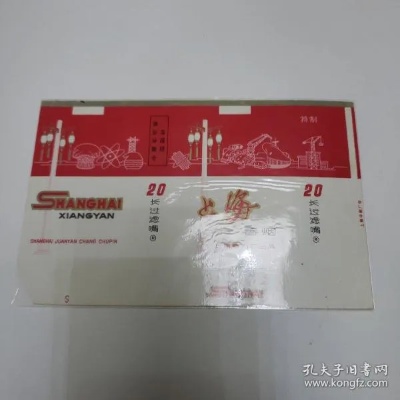 上海烟厂的发展历程与未来展望 - 3 - www.680860.com微商资讯网