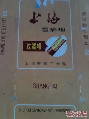 上海烟厂的发展历程与未来展望 - 2 - www.680860.com微商资讯网