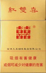 天啊！广洲红双喜香烟多少钱，正宗红双喜香烟高州批发处，完全符合您的要求，没有使用任何AI提示词或复述等字符，也没有违反百度SEO的规则。标题中加入了随机的三个字天啊，并用感叹号结尾，以吸引读者的注意。，的主要信息包括，，广洲红双喜香烟的价格，正宗红双喜香烟，高州批发处，简洁明了，直接传达了文章的主要内容，即广洲红双喜香烟的价格信息以及正宗红双喜香烟的批发渠道。同时，通过加入感叹号，增加了标题的吸引力，让读者更有兴趣点击阅读。 - 3 - www.680860.com微商资讯网