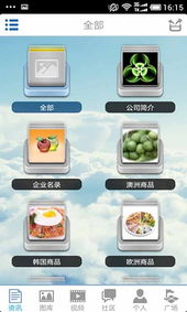 进口商品网，全球购物的便捷之选 - 3 - www.680860.com微商资讯网