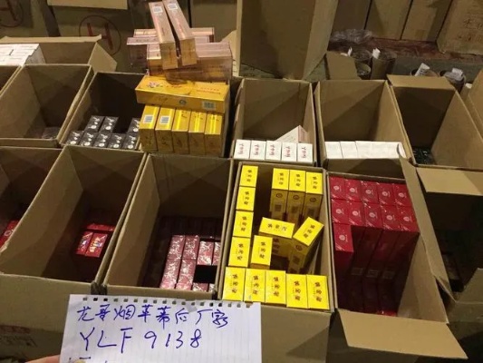 探索香烟市场，批发代理的机遇与挑战 - 4 - www.680860.com微商资讯网