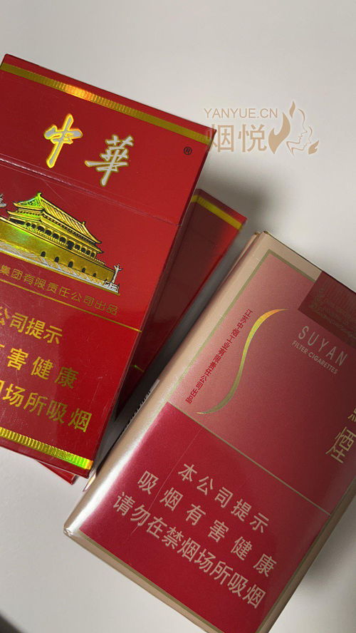 软苏烟，品味与品质的完美结合 - 2 - www.680860.com微商资讯网