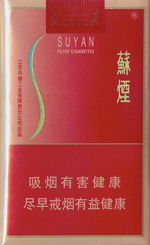 软苏烟，品味与品质的完美结合 - 3 - www.680860.com微商资讯网