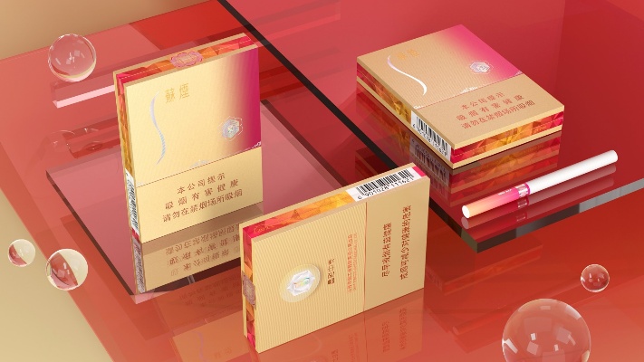 晶彩中支苏烟价格一览与精美图片集锦 - 2 - www.680860.com微商资讯网